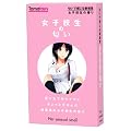 女子校生の匂い 【HTRC3】