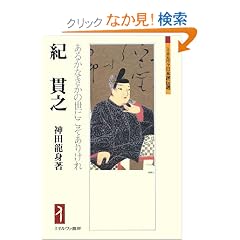 �I�єV�\���邩�Ȃ����̐��ɂ������肯�� (�~�l�����@���{�]�`�I)