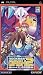 Rockman (Megaman) Dash 2 - Imported (PSP)
