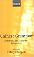 Chinese Grammar: Synchronic and Diachronic Perspectives