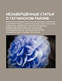 Nezavershe Nnye Stat I O Gatchinskom Rai One: Inter Ery Bol Shogo Gatchinskogo Dvortsa, Kommunar, Istoriya Gatchiny