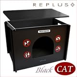 リプラス レストルーム キャット ブラック！ 猫トイレのカバー　おしゃれなトイレカバー！REPLUS Rest Room Cat