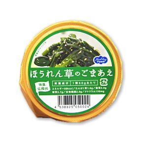 介護食　快食応援団ほうれん草のごまあえ