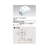 東芝ライテック モジュラーコンセント6極2心 NDG8002(WW)