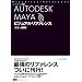 �J���[�}��!AUTODESK MAYA�r�W���A�����t�@�����X