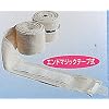 練習用バンデージ（非伸縮タイプ）ＶＬ－Ｃ(ウイニング社製）