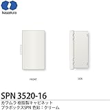 【カワムラ】プラボックス 屋内・屋外用兼用/木製基盤 SPN3520-16色彩:クリーム