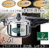 �����_�[�V�F�t�@���͓�@���M�����[�iREGULAR�j�@4.5L