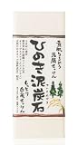 Moisturizing Bar Soap with Rice Bran and Hinoki Oil
