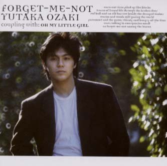 FORGET-ME-NOT/OH MY LITTLE GIRL 尾崎豊 西本明