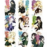 僕は友達が少ない 文庫 1-9巻セット (MF文庫J)