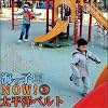 �C���qNOW!(3)