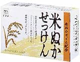 カウブランド 米ぬかせっけん 100g