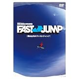 FAST JUMP [DVD]