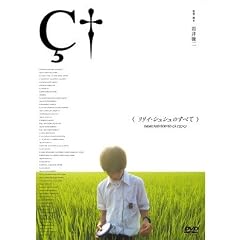 �����C�E�V���V���̂��ׂ� �ʏ�� [DVD]