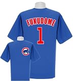 Kosuke Fukudome Chicago Cubs Name and Number T-Shirt by Majestic Athletic