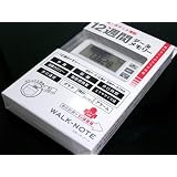 セイコー SEIKO ポケット歩数計 ウォークノート WZ700-W/引越し/新生活/プレゼント/母の日/新年会/卒業祝い
