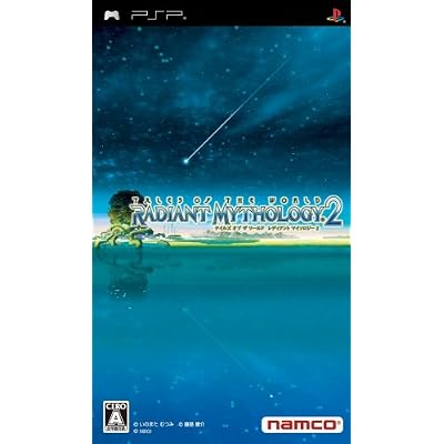 テイルズ オブ ザ ワールド レディアント マイソロジー 2 特典 スペシャルDVD付き