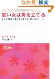 �T�����_�[�h�E���C�t �������͒j�𗧂Ă� (�m�I�����������Ɂ\�킽���̎��ԃV���[�Y)