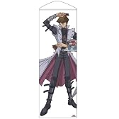 遊戯王 遊戯王デュエルモンスターズ 海馬タペストリー