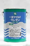 一液マイルドウレタン 艶有 (赤さび) 4Kg