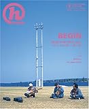 月刊hands(ハンズ)2008年05月号[雑誌]-