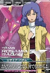ジオンの興亡/第3弾/Z3-060/R/ロザミア・バダム/お兄ちゃんのことなら、何でもわかるよ。