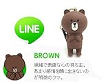MA083 ★ イヤホンジャック ★ LINE キャラクターのイヤホンジャック!! 大人気で絶対にオススメ!!!! 【全3種類】 (ブラウン, 小)