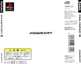 Final Fantasy VII [Japan Import]