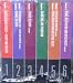 Accredited Buyer Representative Designation Course (Box Set)