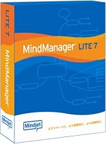 MindManager Lite 7 日本語版 シングルライセンス