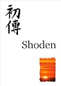 Reiki First Degree Manual (Shoden)