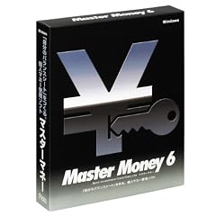 マスターマネー6