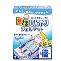 熱さまひんやりジェルマット