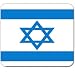 Israel Hebrew Yisra'el Jewish Flag Mousepad Mouse Pad Mat