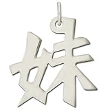 Sterling Silver Younger Sister Kanji Chinese Symbol Charm