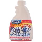 ノロキンクリア 布製品用 つけかえ300ml