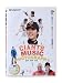 ジャイアンツミュージックフォトグラフィー [DVD]