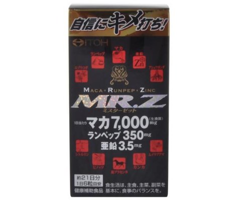 MR. Z 126粒