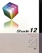 Shade 12 ガイドブック