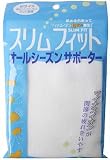 スリムフィットひじ M