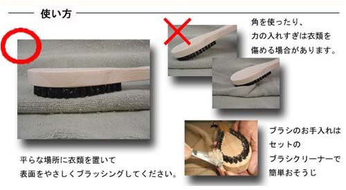 かんたん毛玉取りブラシ (ブラシクリーナー付き）