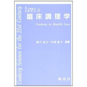 �Տ������w (21���I�̒����w)