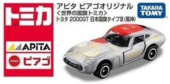 Apita flag Tomica of peer Gore original world Toyota 2000GT Japanese flag III Fujin