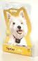 Multivet Anti Bark Citronella Spray Collar