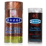 Wu Yang Pain Relieving Medicated Plaster External Analgesic from Solstice Medicine Company