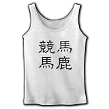 「競馬馬鹿」漢字ロゴ M