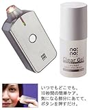 ヤーマン ノーノースキン STA-101 no!no!skin いつでもどこでも10秒間の簡単お肌ケア。お肌のトリートメント NONOSKIN  no no skin