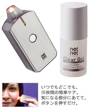 【Amazonの商品情報へ】ヤーマン　ノーノースキン　STA-101　no!no!skin　いつでもどこでも10秒間の簡単お肌ケア。お肌のトリートメント　NONOSKIN　 no no skin