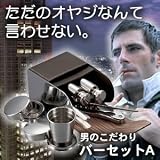 バーセットA 8056